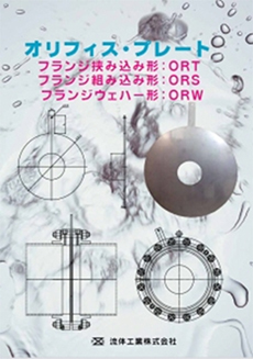 RLT RLG RLY RFWシリーズ